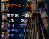 林峰的灵怎么组词