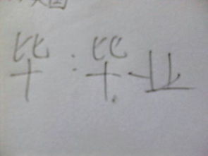 一加怎么组词