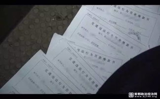 会同的虫怎么组词