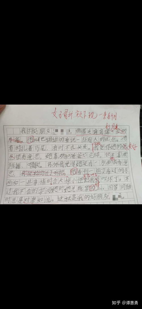 小度爱的组词怎么写