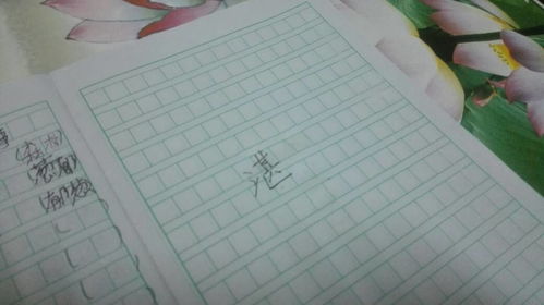 那个亲亲怎么组词