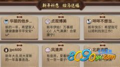 马口怎么组词 马口怎么组词