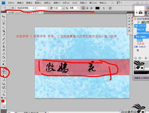 照片加字组词怎么弄 照片加字组词怎么弄