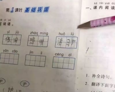 技怎么组词语
