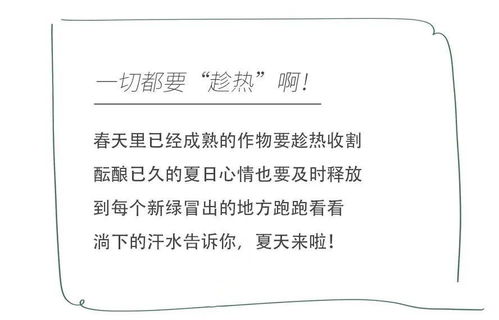 芳草飞怎么组词好听 芳草飞怎么组词好听