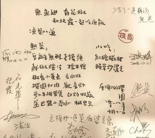 餐厅的听听怎么组词