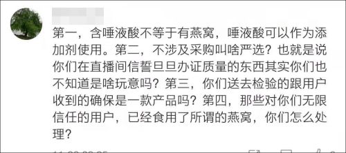 播放糖怎么组词