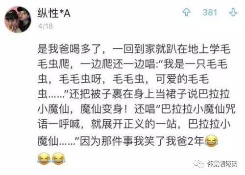 美人喝醉怎么组词