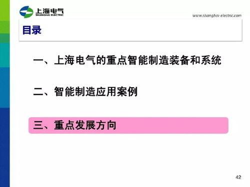制作的值怎么组词