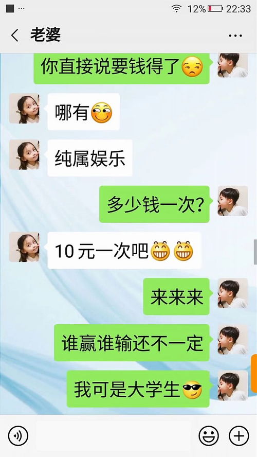 好歹的大怎么组词