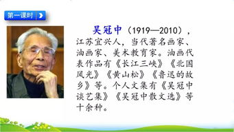 舟敬怎么组词