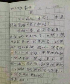 幽默的默怎么组词呀