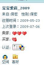 突然的铺怎么组词