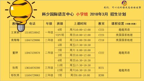 计划的话还能怎么组词