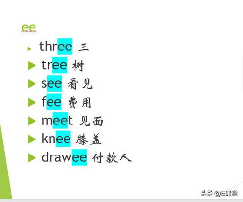 硬组词语