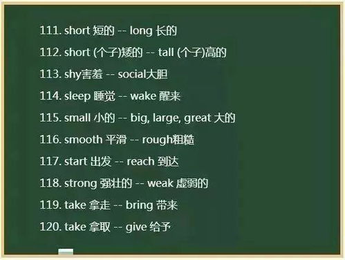 硬组词语