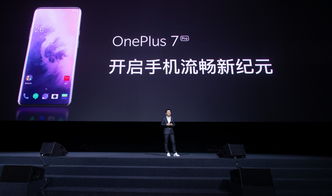 一加7怎么组词