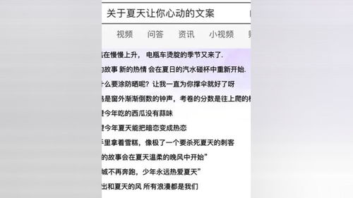 心动组词文案怎么写 心动组词文案怎么写