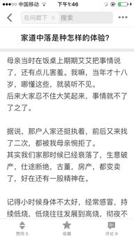 白手得怎么组词