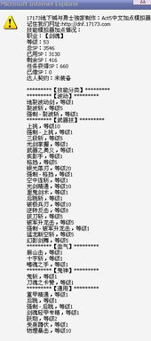 白手得怎么组词