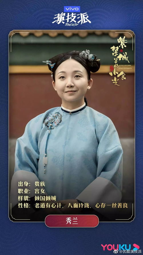 辣怎么组词