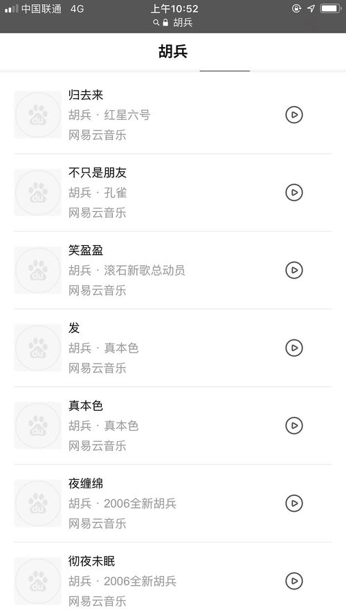 辣怎么组词