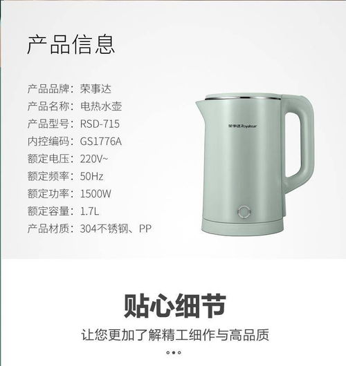 烧水的烧怎么组词组什么 烧水的烧怎么组词组什么