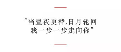 爱在等待怎么组词呢