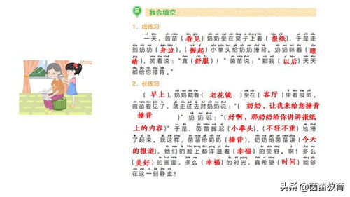 吃水的吃组词可以怎么写