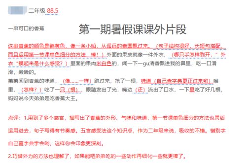 吃水的吃组词可以怎么写