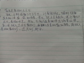 吃水的吃组词可以怎么写