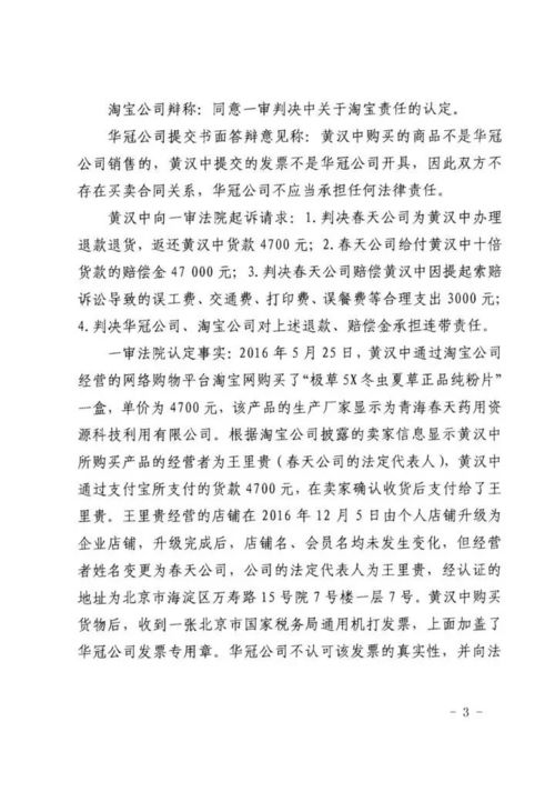 极草的极怎么组词