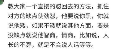 回去戚怎么组词 回去戚怎么组词