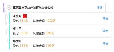 鑫和津怎么组词啊