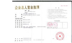 鑫和津怎么组词啊