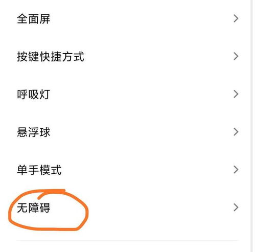 小爱同学豆腐怎么组词