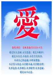 可爱的爱怎么写怎么组词