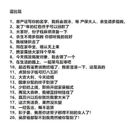 可爱的爱怎么写怎么组词