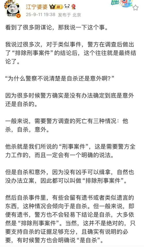 灯上灯灯怎么组词 灯上灯灯怎么组词