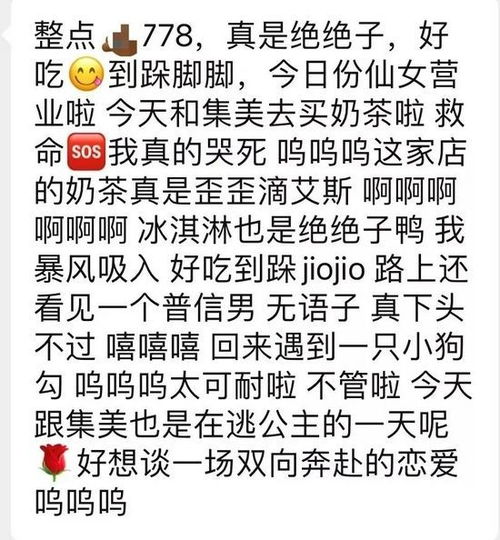 粽子的子字怎么组词