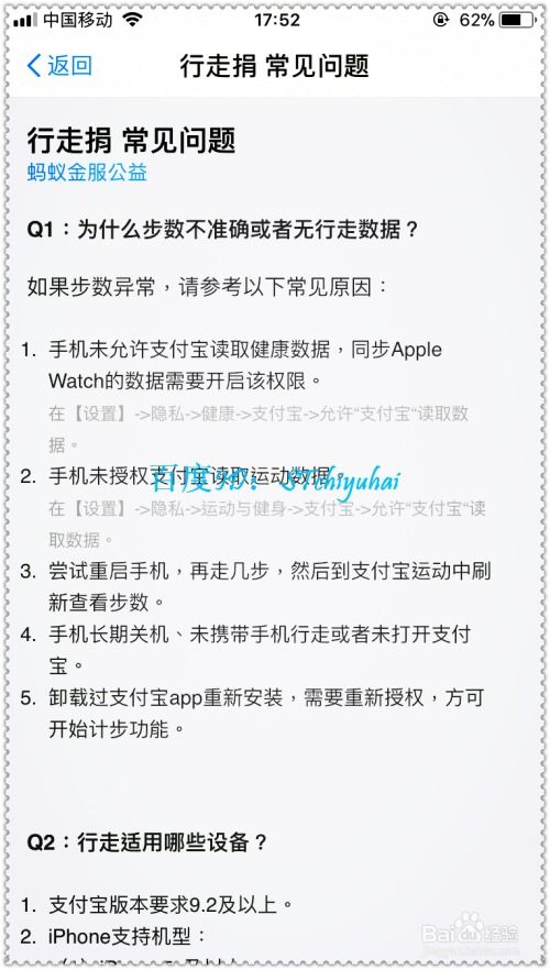 啊蚂蚁的蚂怎么组词 啊蚂蚁的蚂怎么组词