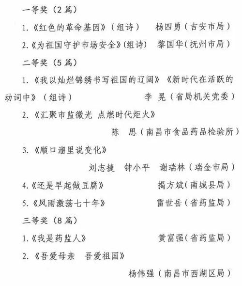 江西的西字怎么组词啊 江西的西字怎么组词啊