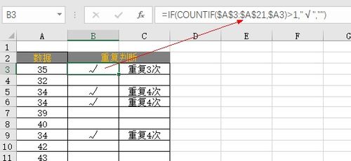 匹的组词怎么