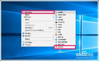 魔方怎么样么组词 魔方怎么样么组词