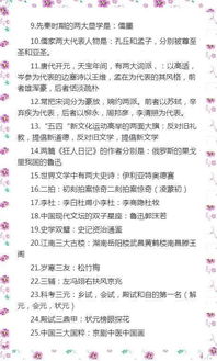 古诗的古骨怎么组词