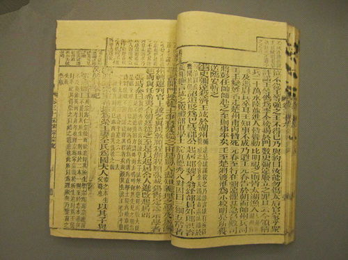 乾隆的干怎么组词