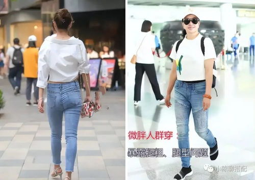 牛仔裤怎么组词