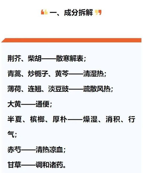 钳翘分别怎么组词