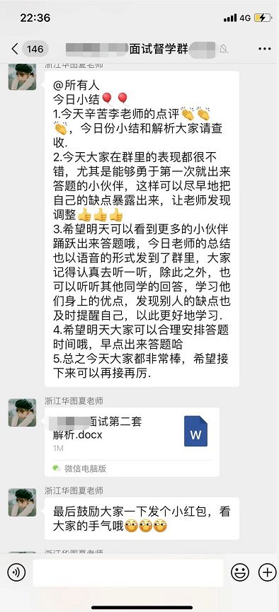 浙江的浙怎么组词呀