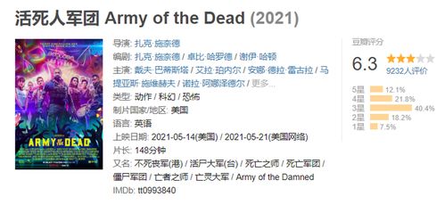 小度丧尸的丧怎么组词 小度丧尸的丧怎么组词